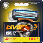 Оригинальные Сменные кассеты для бритья DIVIS PRO POWER 5+1, 4 кассеты в упаковке