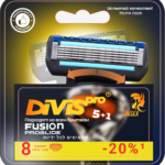 Оригинальные Сменные кассеты для бритья DIVIS PRO POWER 5+1, 8 кассеты в упаковке
